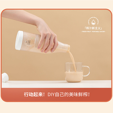 Мини Соковыжималка 便携式榨汁杯多功能家用网红电动水果搅拌果汁机迷你榨汁机大容量