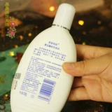 Классическое матовое очищающее молочко подходит для мужчин и женщин, 200г, глубокое очищение, очищение пор