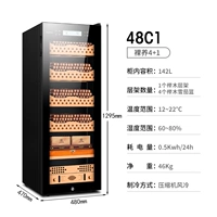 48C1 постоянная температура и влажность