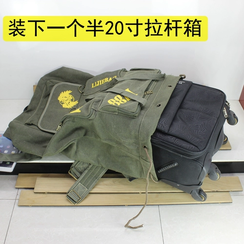 Большой рюкзак для скалозалания для путешествий, багажное одеяло, надевается на плечо