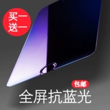 Apple, iPhone 6 *S, лента, взрывобезопасный стеклянный защитный мобильный телефон, iphone, защита при падении, intel core i8, 8plus, 7plus