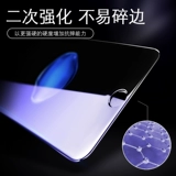 Apple, iPhone 6 *S, взрывобезопасный мобильный телефон, защитная лента подходит для мужчин и женщин, iphone, защита при падении, 8plus