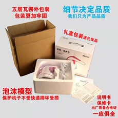 Мини-Массажер 优拓小懒神器美体仪按摩器震动刮痧按摩甩脂神器多功能全身甩脂机