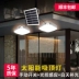 Đèn năng lượng mặt trời mới gia đình đèn trần trong nhà một kéo hai ánh sáng siêu sáng trong nhà hành lang ban công phòng khách sân trong đèn ốp trần năng lượng mặt trời đèn năng lượng mặt trời ốp trần 