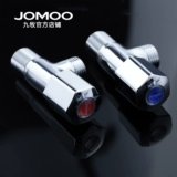 Jomoo jiu muquan Полный медный толстый угловой клапан холодный и горячий треугольник клапан набор горячий нагреватель
