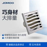 Jiu mu de de de de definom