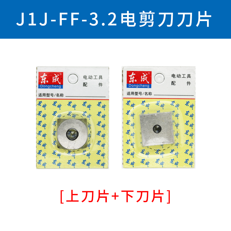    J1J-FF-3.2 | 2.5  ̵     ϴ   ׼ TIEMI SHEAR