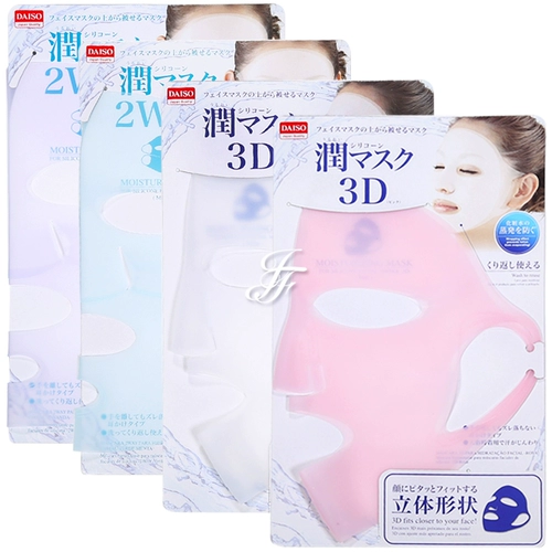 Daiso, силиконовая водостойкая маска для лица, 3D