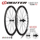 Лицензированные Deuter Dort Highway Bicycles Carbon Fibre Group Команда F3/F5 Rush Fat Circle Нож углеродного ножа
