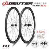 Лицензированные Deuter Dort Highway Bicycles Carbon Fibre Group Команда F3/F5 Rush Fat Circle Нож углеродного ножа