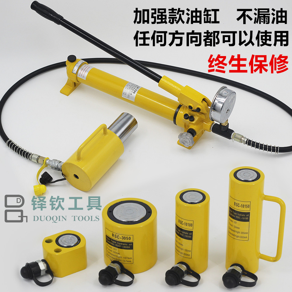 kích thủy lực 200 tấn Kích thủy lực tách 
            biệt theo chiều dọc 10T20T30T50T100 tấn chia nghìn vàng xi lanh siêu mỏng nằm ngang kích thủy lực 200 tấn con đội thủy lực 20 tấn