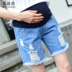 Phụ nữ mang thai của quần short denim mùa hè mặc triều mẹ năm quần lỏng dạ dày lift phần mỏng rộng chân mang thai jeans Phụ nữ mang thai quần / quần bụng