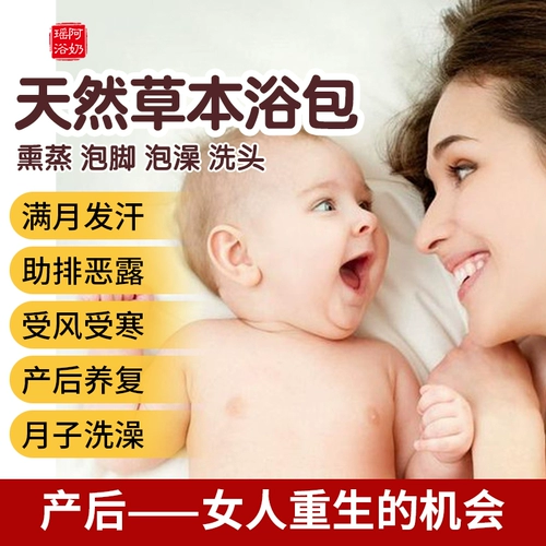 Подлинный yao yao ванна ванна купание для купания ванна ванна салон красота салон орфографические мешки для купания купание холодное пот