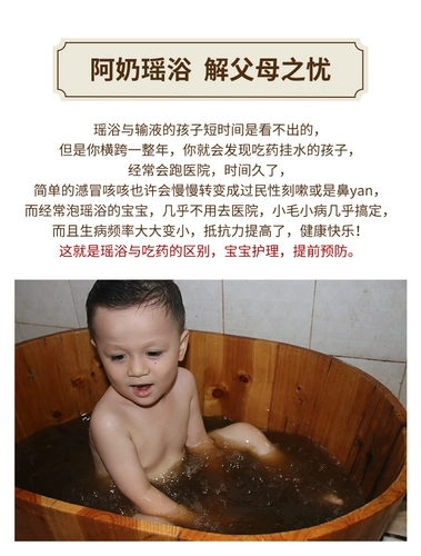 Детское освежающее средство для принятия ванны, детский набор травяных препаратов для младенца