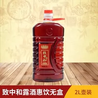 6 бутылок Jiangsu, Zhejiang и Shanghai, бесплатная доставка Hangzhou jiandett в Zhonhe