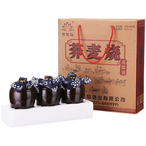 Hangzhou Jiandtete's Lotus Fairy Brand 8 лет. Чен 50 градусов гречневый кипящий
