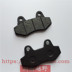 CQR Motocross Bộ Phận cqr250 Phanh Pads Brake Pads Brake Pads cho Phanh Trước bố thắng đĩa sirius Pad phanh