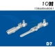 D7