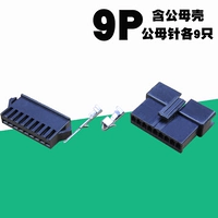 9p (10 комплектов)