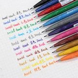 Япония Patto Touch Color Soft Brush Soft Brush Accounts и карточная карта карта карт карт японская вдохновение подпись красивой кисти золотой цвет