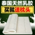 Thái Lan nhập khẩu massage latex nệm tourmaline 1,8 m 5cm 10cm vi khiếm khuyết Simmons một tatami - Nệm nệm foam Nệm