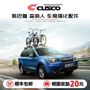 CUSCO Subaru 09-12 người đàn ông rừng tăng cường phụ kiện khung gầm phụ kiện sửa đổi xe - Sửa đổi ô tô