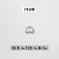 № 2 открывает D Buckle White Pupa Color 1