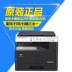 Máy in laser Konica Minolta 266 Máy in laser A3 Máy photocopy đa chức năng