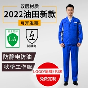 Quần áo bảo hộ lao động PetroChina quần áo bảo hộ lao động màu xanh mới mùa thu mỏ dầu nhà máy hóa dầu quần áo bảo hộ lao động chống tĩnh điện xưởng làm việc do bao ho lao dong