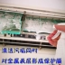 Đại lý vệ sinh tủ lạnh Nhật Bản chất tẩy rửa khử trùng khử trùng lau chùi khoảng cách tủ lạnh và làm sạch khử mùi nhân tạo - Trang chủ