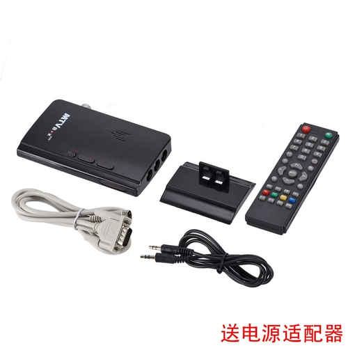 TV3860 TV Box Lyg TV Card бесплатно Host AV Conversion VGA Computer LCD -дисплей Watch TV