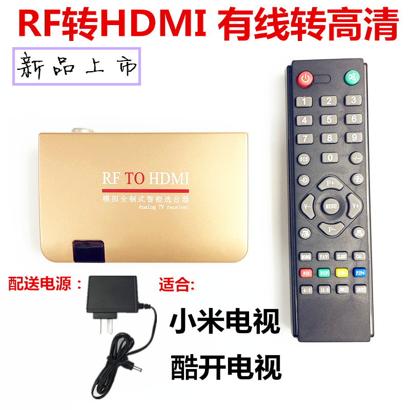 TV ڽ TV HDMI ű RF  HDMI  -CIRCUIT ̺ ȣ     