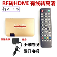ТВ -коробка телевидение на HDMI приемник RF в HDMI закрытый кабельный сигнал передачи кабельного сигнала Проекция видео прохладное отверстие
