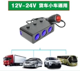 Hengwei с переключателем, одним сопротивлением, трехточечным зажигателем сигарет, автомобиль зарядного устройства с одной точкой для трех автомобилей с двойным USB3.1A