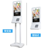 Zhongdi 24/32 -INCH TECK ECREEN SUFFET MACHINE MACHING MCDONALD'S CONTUCKY SYSTEM Collection All -Ne -One