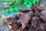 Сквозды кальмаров, высушенный кальмар, сухой кальмар, сушеный фарш с кальмаром, хвост кальмара 500 грамм бесплатной доставки