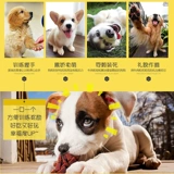 Hoopet Dog закуски в твердом переплете говяжьи зерна 100 г плюшевые золотые волосы для здоровья собаки.