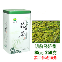 2023 Новый чай Весенний чай до завтрашнего дня Лунцзин Чай Зеленый чай Экономический 250 г