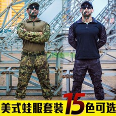 Куртки, костюмы для военного обучения 战狼张翰同款青蛙cs服套装男蟒纹蛙服cp作训服蟒纹套装俱乐队服