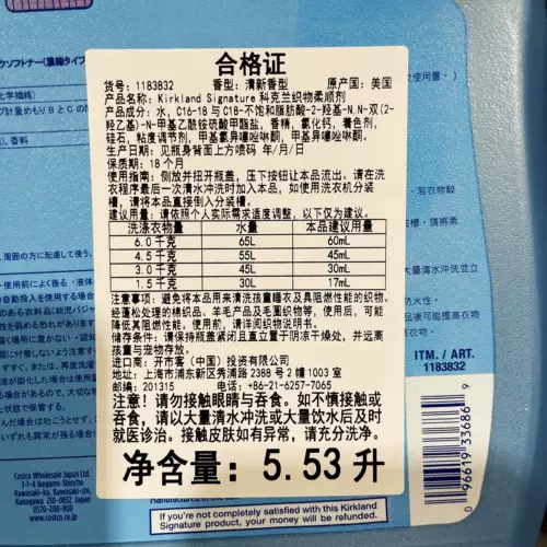 Импортный лечебный ароматный кондиционер со стойким ароматом, США, 53 литр, долговременный эффект