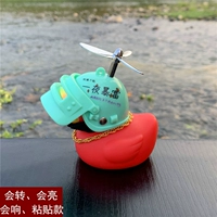 Red Duck Sticky (в течение ночи, чтобы разбогатеть три уровня