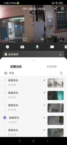 Dahua Le Orange TP1 HD камера, старый, 3 дня велосипедного велосипеда. Постоянное бесплатное облачное хранилище