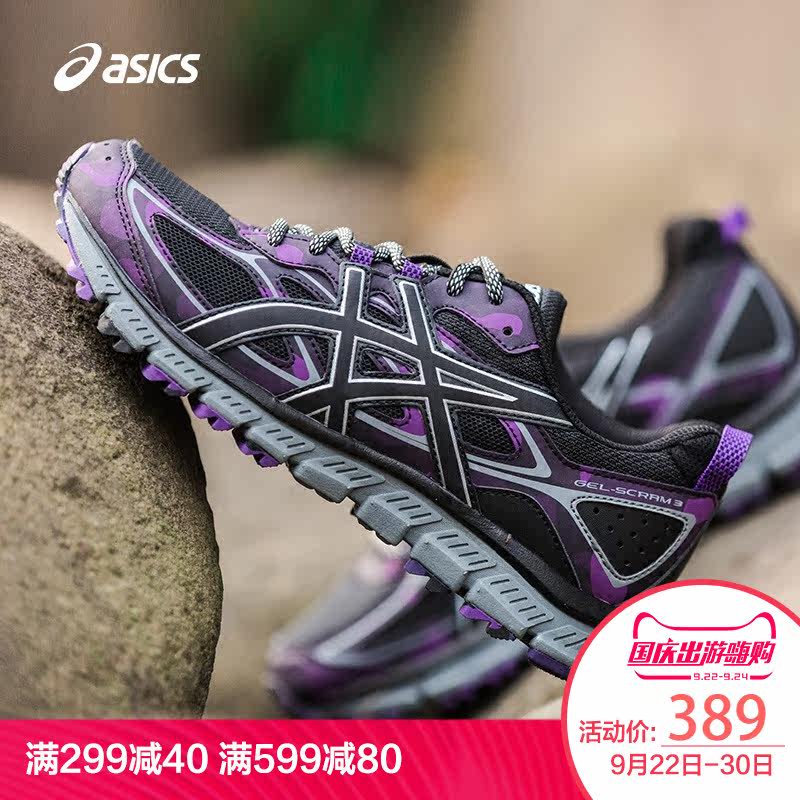 asics t6k7n