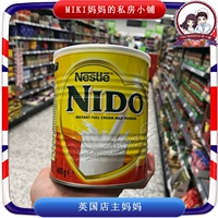 Tại chỗ Vương quốc Anh Nestle Nestle Nido toàn bộ chất béo bà mẹ sinh viên 1+ người lớn cao cấp canxi sữa bột 400g sữa bột chuẩn cho bà bầu