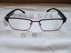 Оправа для очков Счетчики аутентичные древние