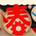 Văn hóa truyền thống Trung Quốc Năm mới Trung Quốc cắt mẫu giáo trẻ em làm bằng tay tự làm bộ tài liệu câu đố đồ chơi cha mẹ-con - Handmade / Creative DIY