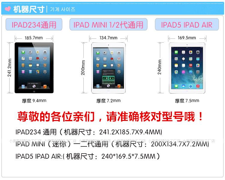 Máy tính bảng Apple iPad2 MC774CH Vỏ bảo vệ LL Vỏ vỏ phụ kiện A1397A1396 bao da