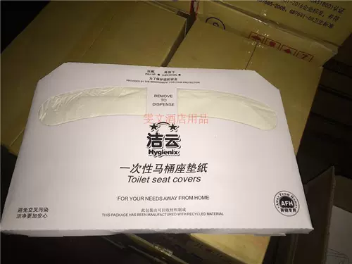 Одноразовый туалет, сиденье, 250 штук