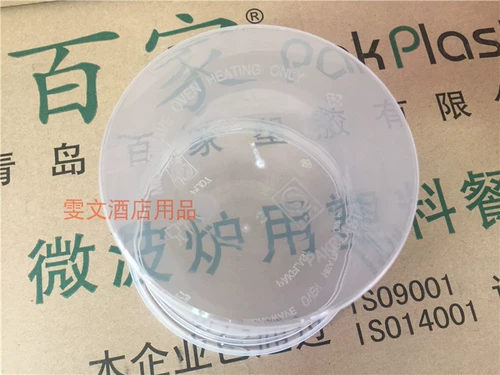 Бесплатная доставка Цзянсу и Чжэцзян и Шанхай -Кингдао 500 комплектов из гостиничного отеля P30.