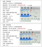 Guangzhou Yuezhu Protector 2P63A32A Выключатель схемы с воздушным выключателем DZ47 Утечка электрических ворот DZ47